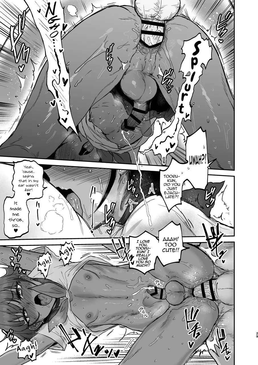 Oikko Erosugi, Arigatou. page 30