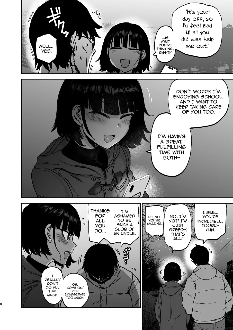 Oikko Erosugi, Arigatou. page 9