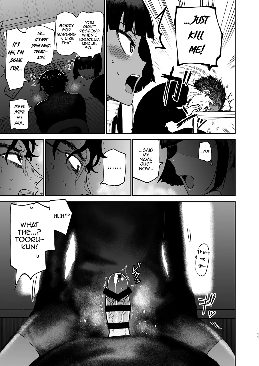 Oikko Erosugi, Jinsei Saikou page 12