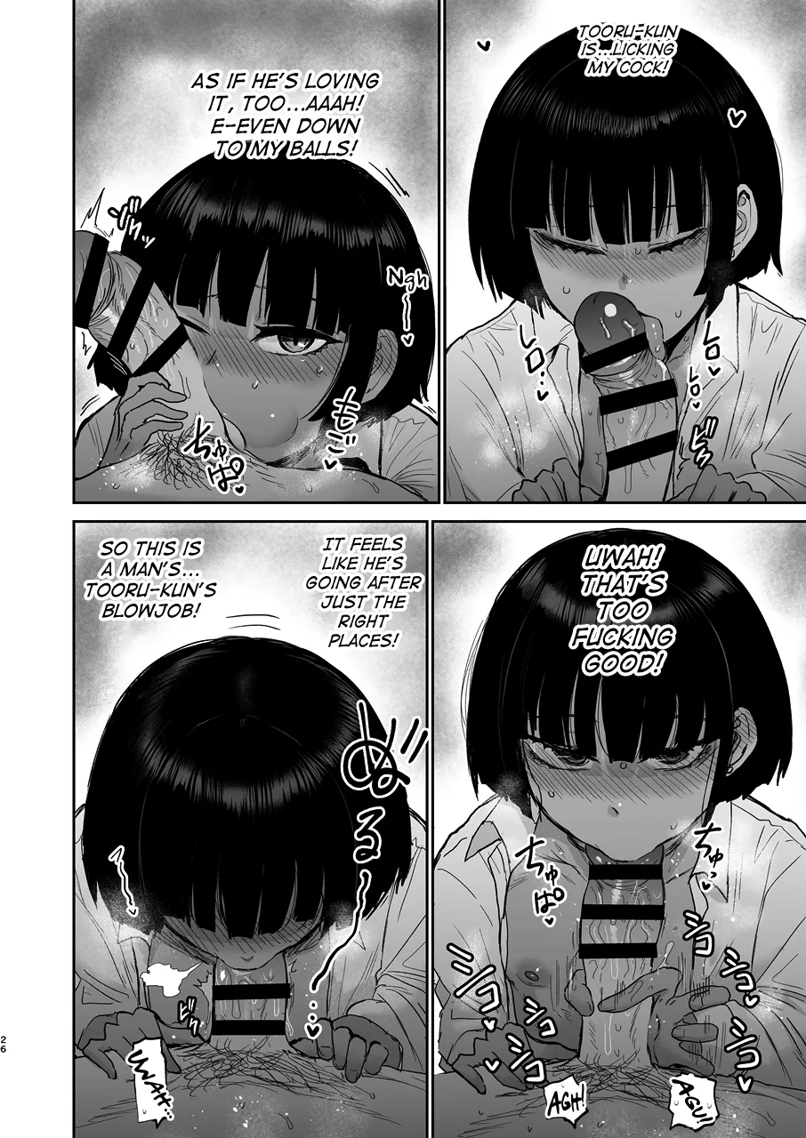 Oikko Erosugi, Jinsei Saikou page 27