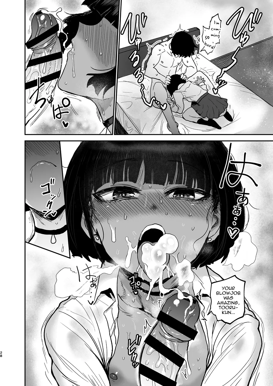Oikko Erosugi, Jinsei Saikou page 29