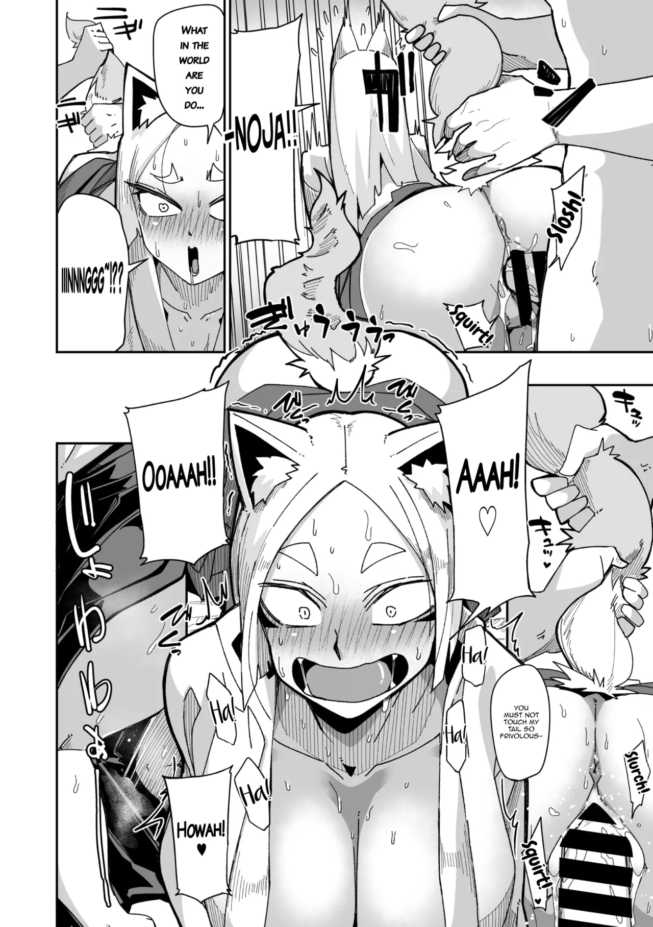 Oinari-sama wa mou Matenai! page 12