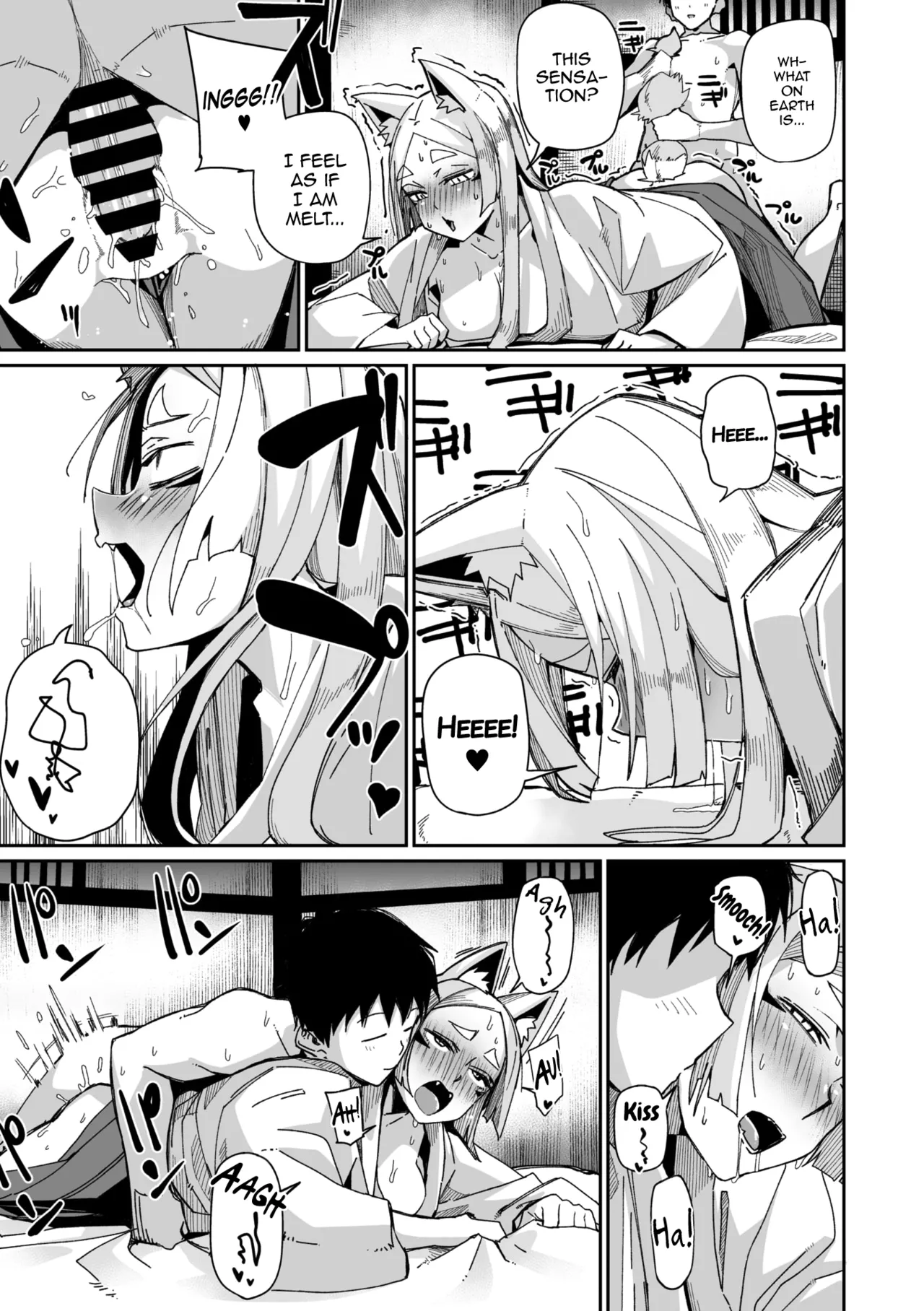 Oinari-sama wa mou Matenai! page 13
