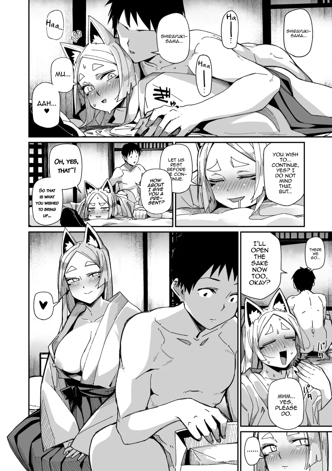 Oinari-sama wa mou Matenai! page 16