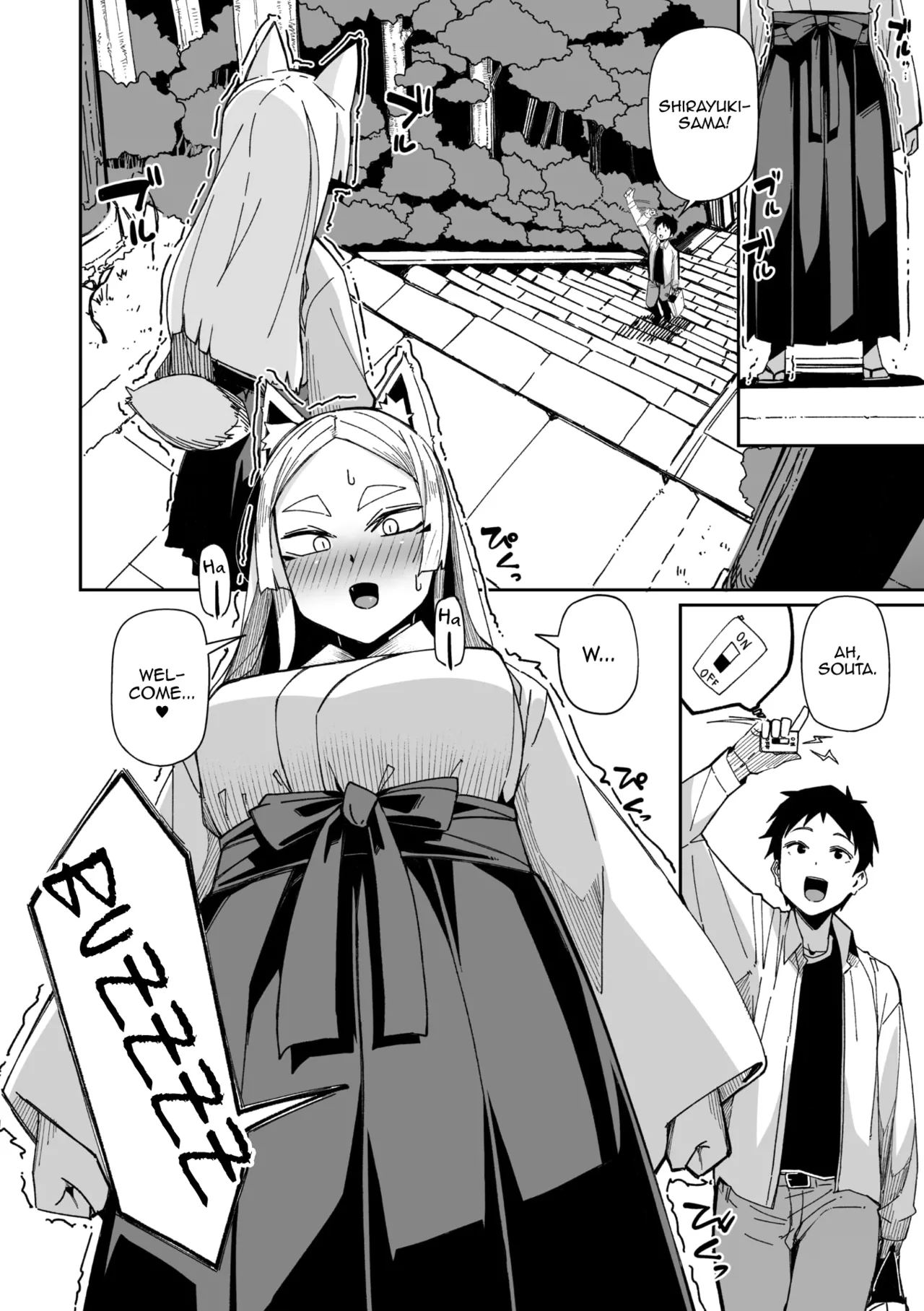 Oinari-sama wa mou Matenai! page 2