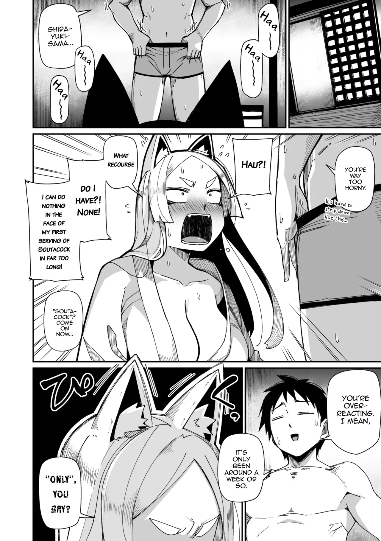 Oinari-sama wa mou Matenai! page 6
