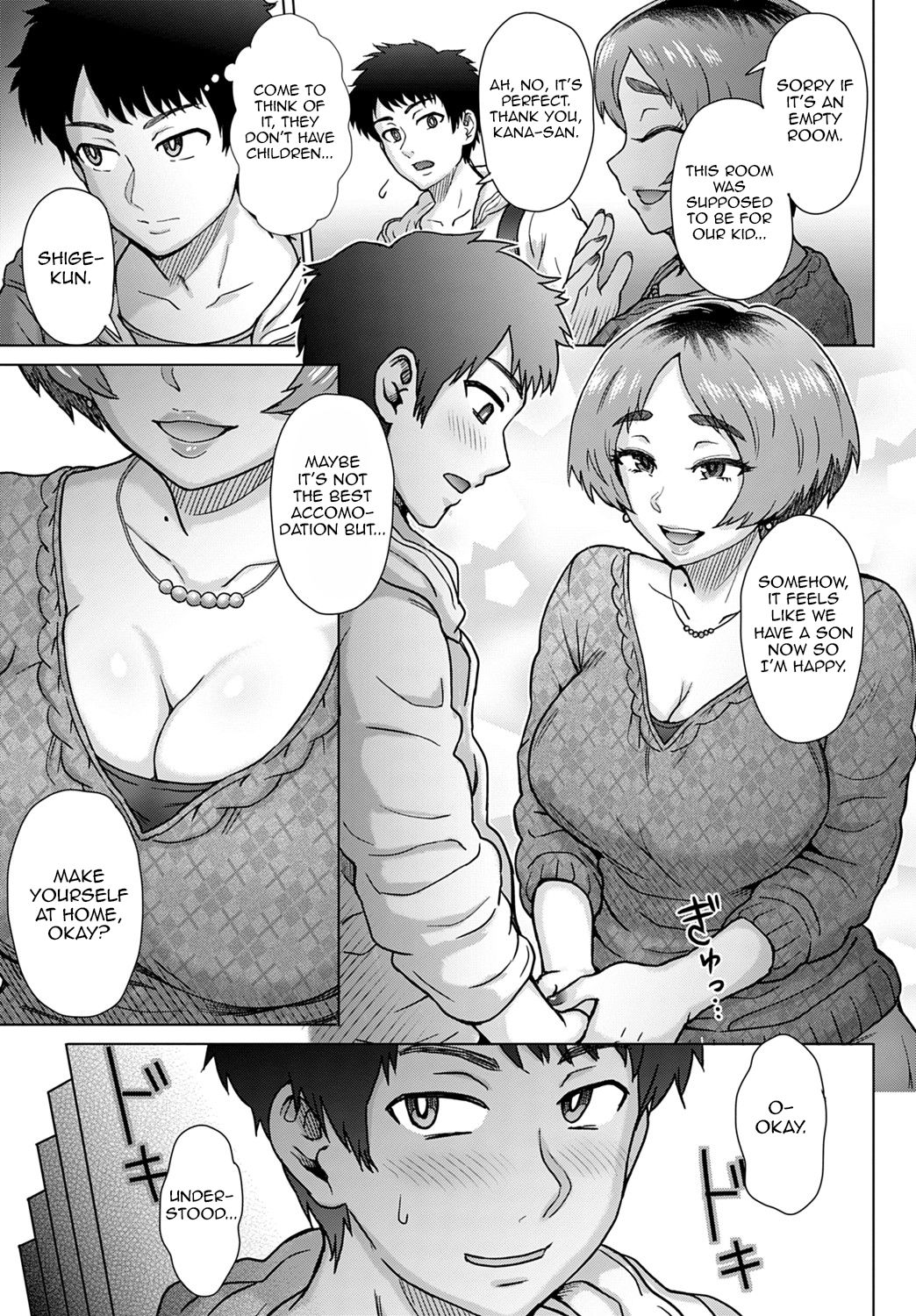 Oji no Tsuma - the wife of my uncle page 3