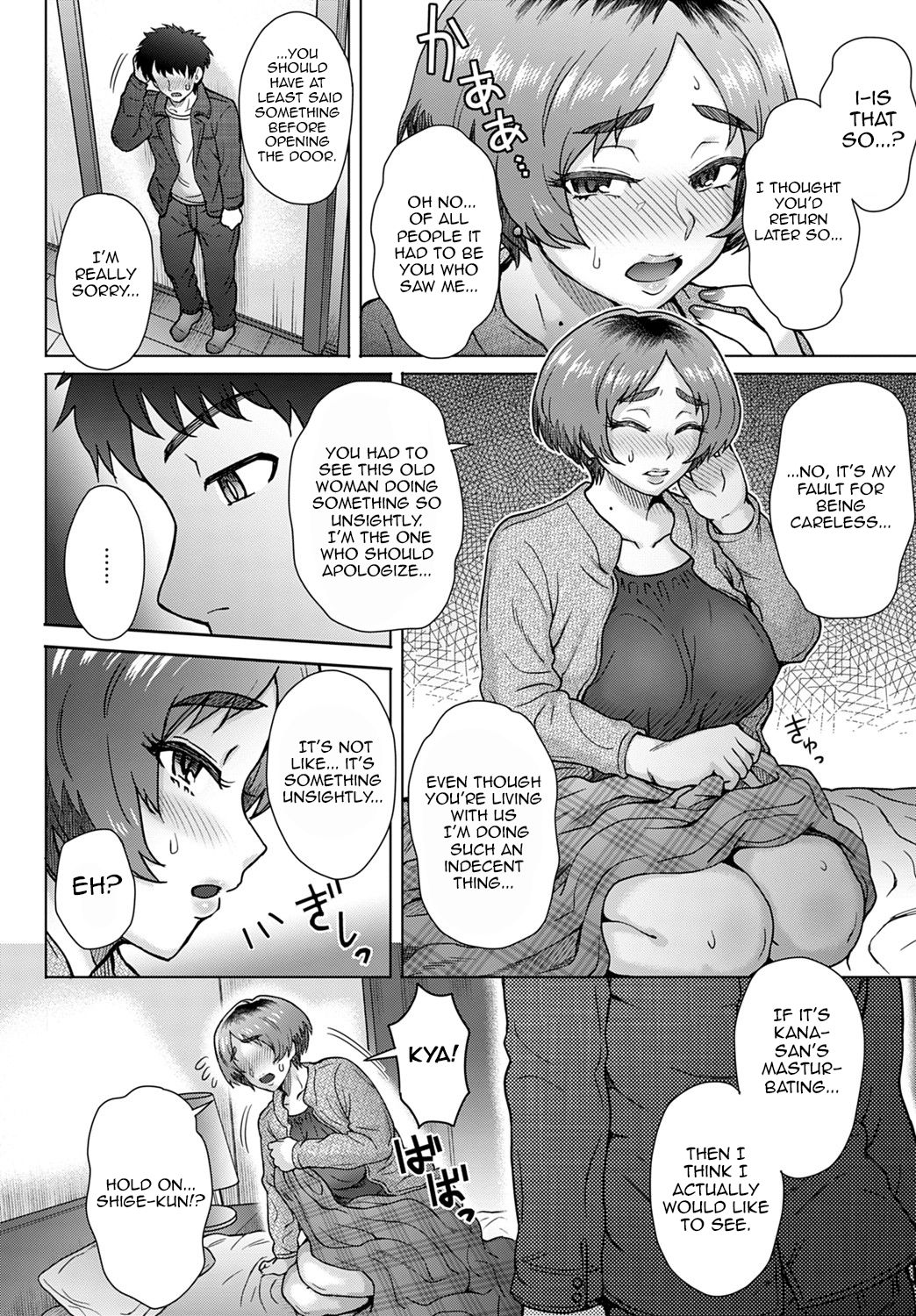Oji no Tsuma - the wife of my uncle page 6