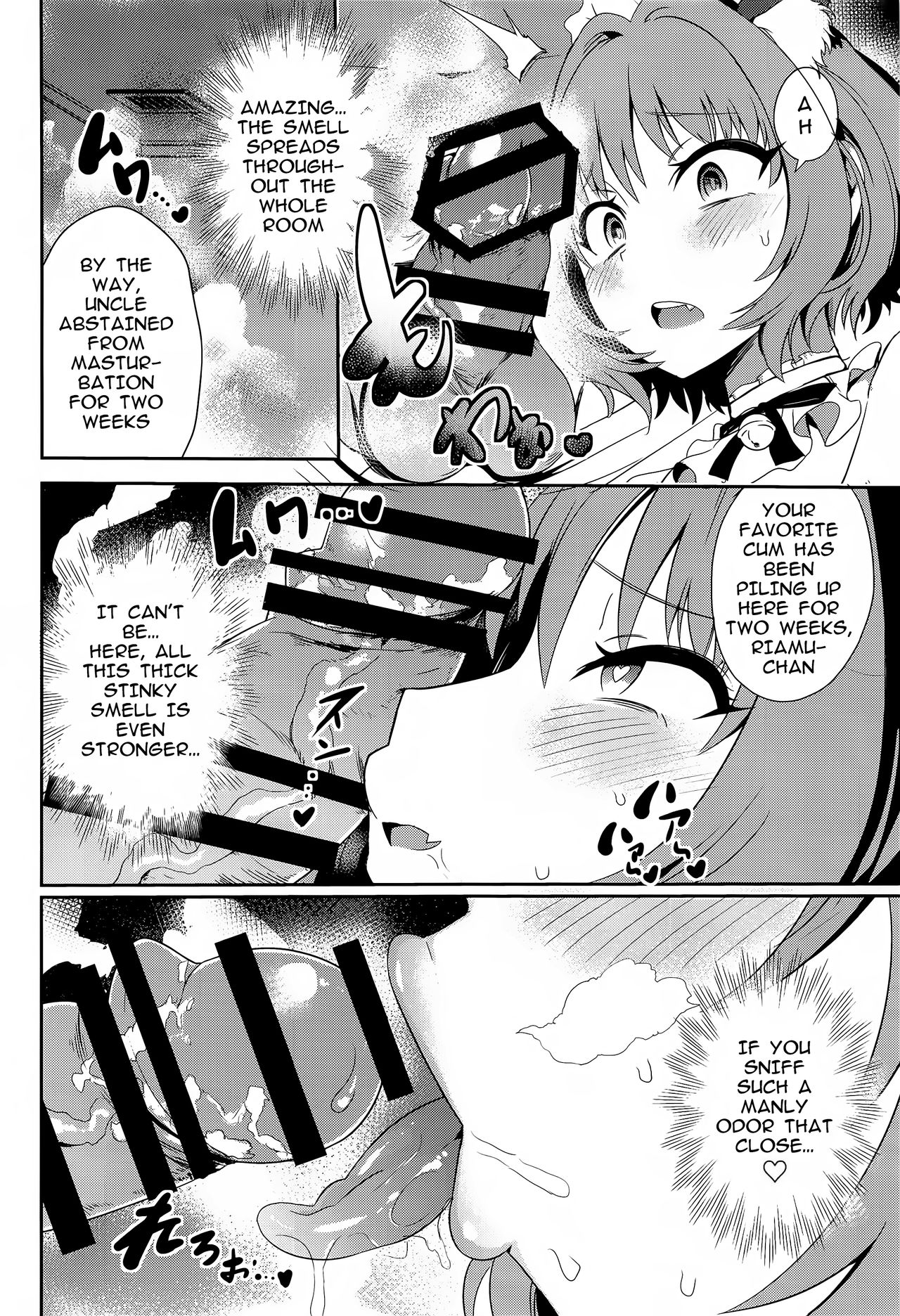 Oji-san Chinpo ni Makenai Riamu Hon page 11