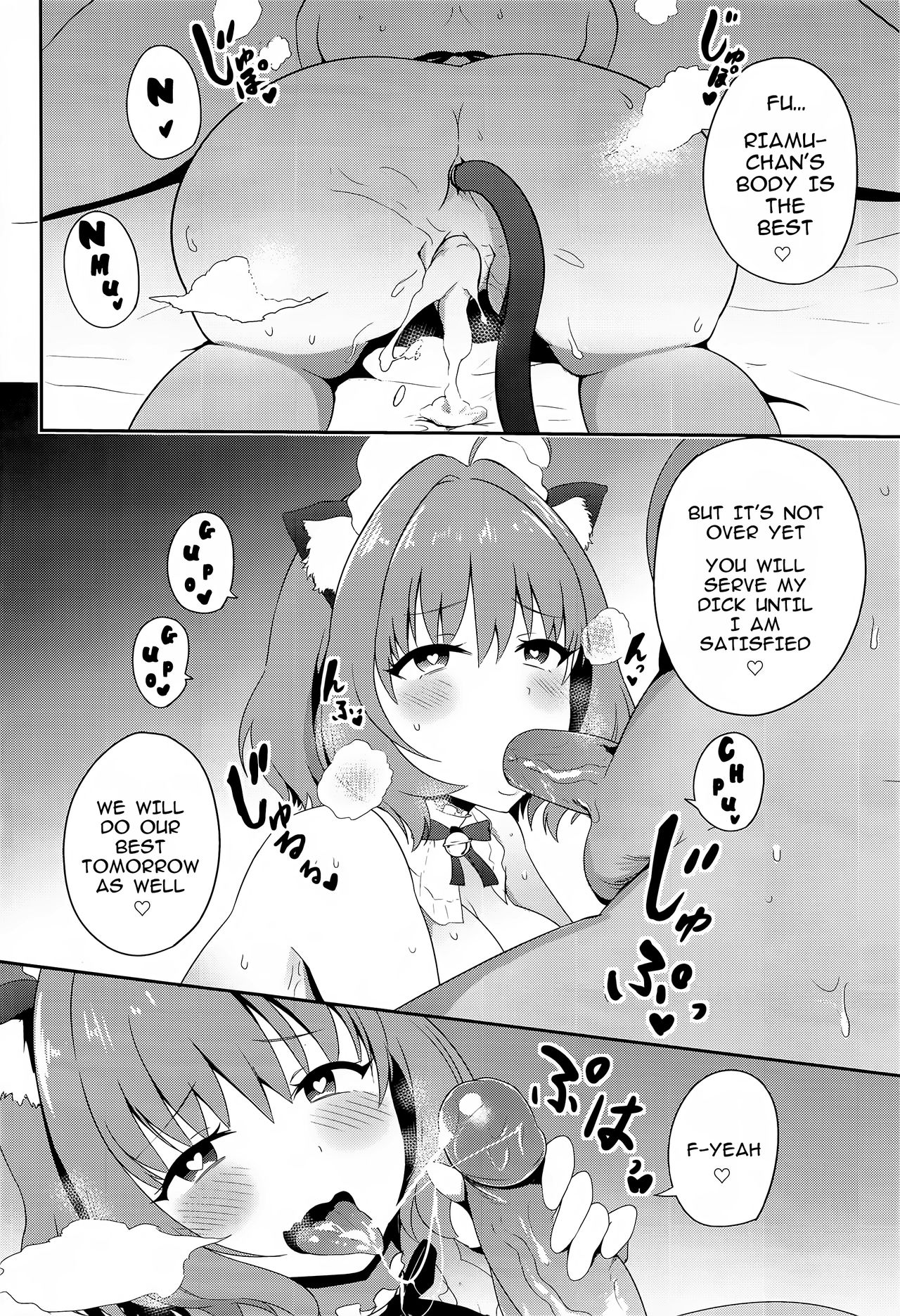 Oji-san Chinpo ni Makenai Riamu Hon page 21