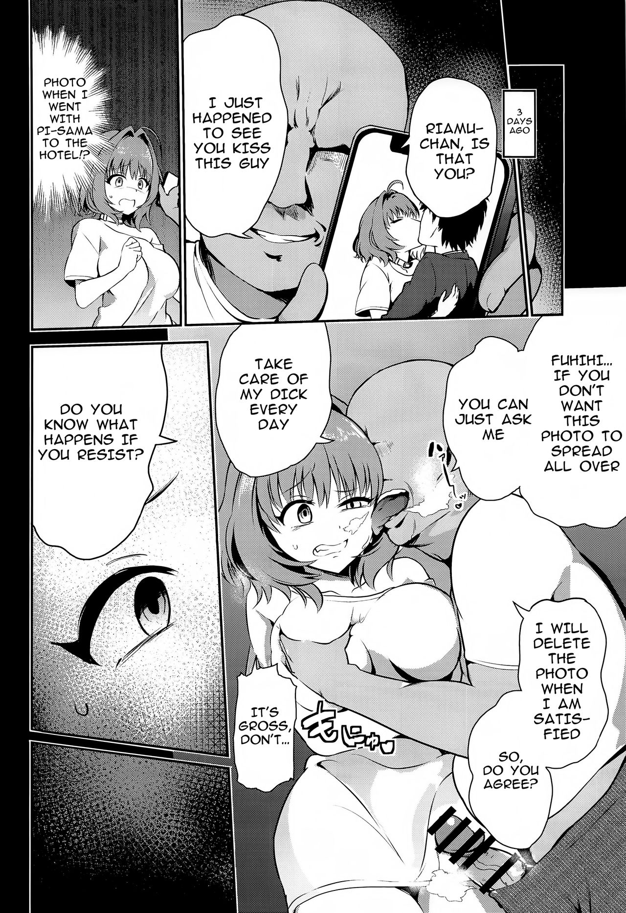 Oji-san Chinpo ni Makenai Riamu Hon page 3
