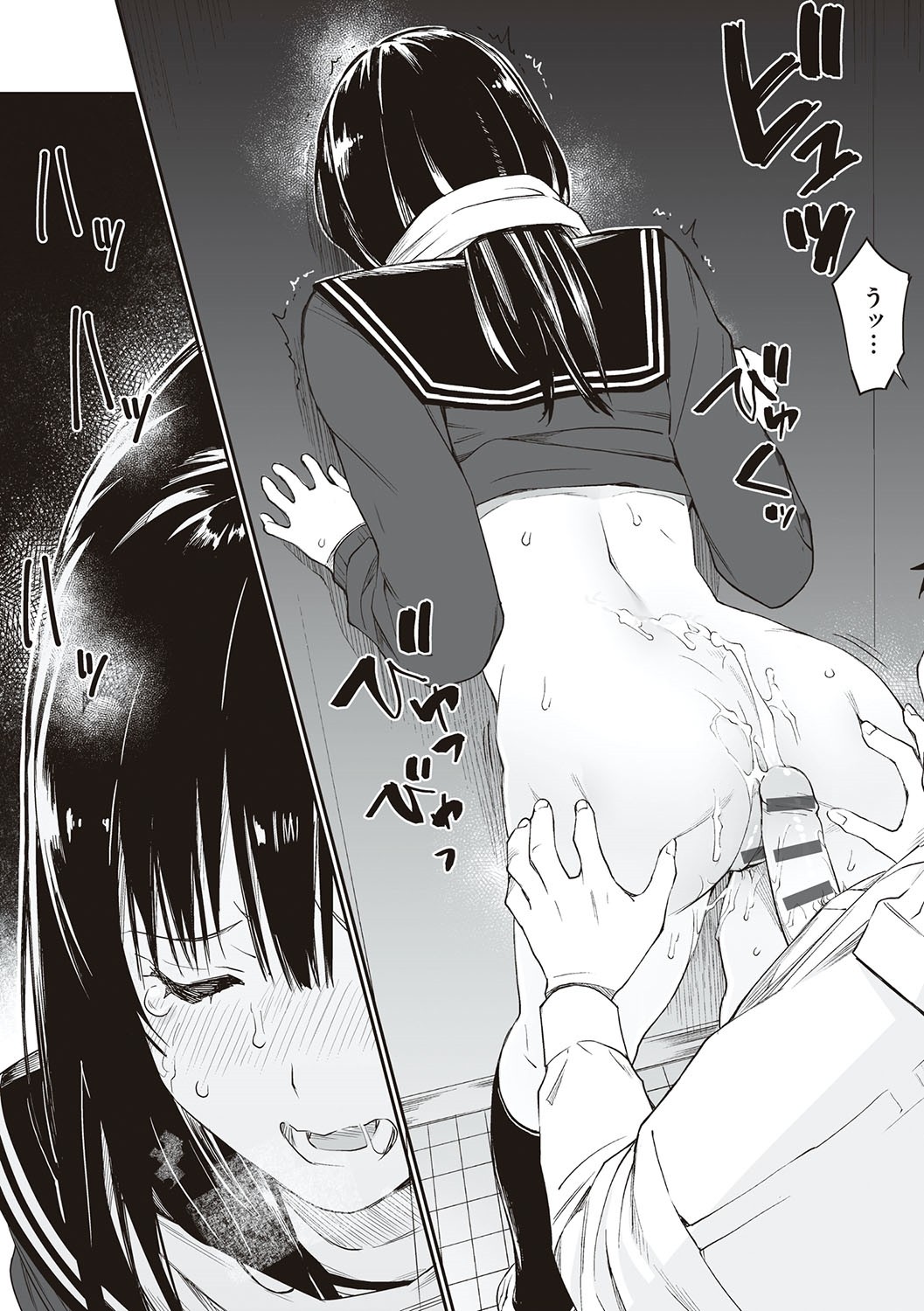 Oji-san de umeru Ana ~Team☆Lucky Sakuhinshuu~ page 34