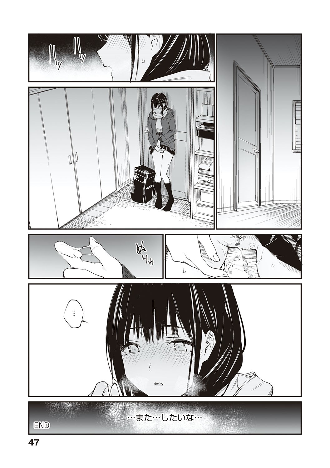 Oji-san de umeru Ana ~Team☆Lucky Sakuhinshuu~ page 46