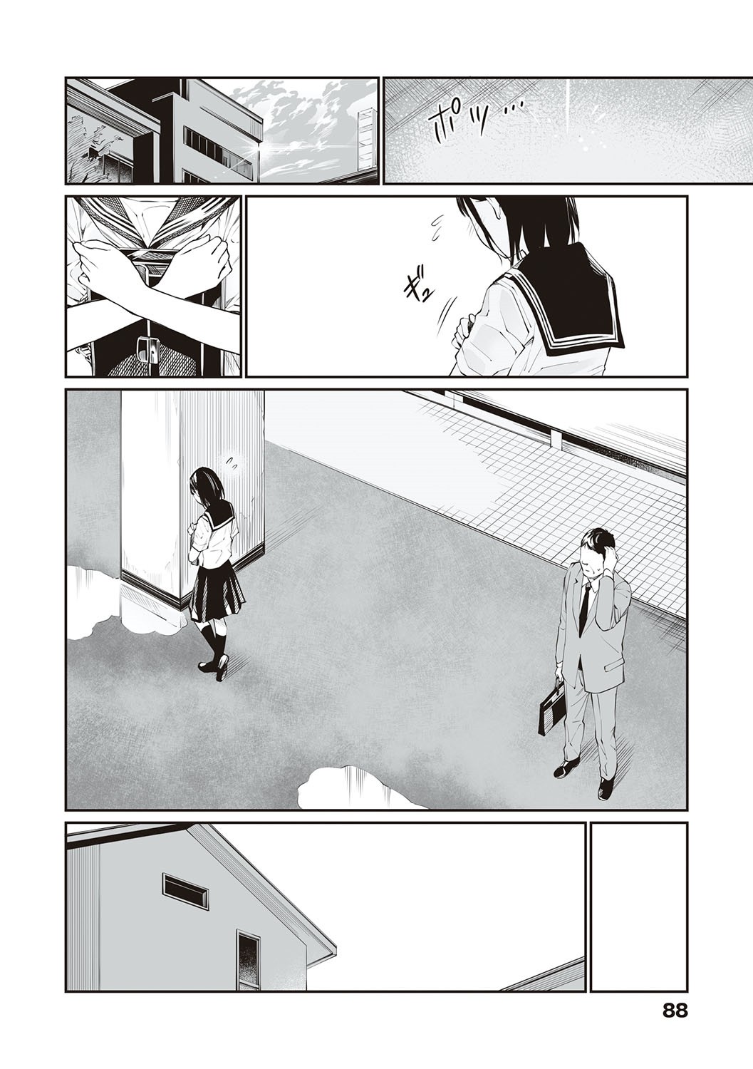 Oji-san de umeru Ana ~Team☆Lucky Sakuhinshuu~ page 87