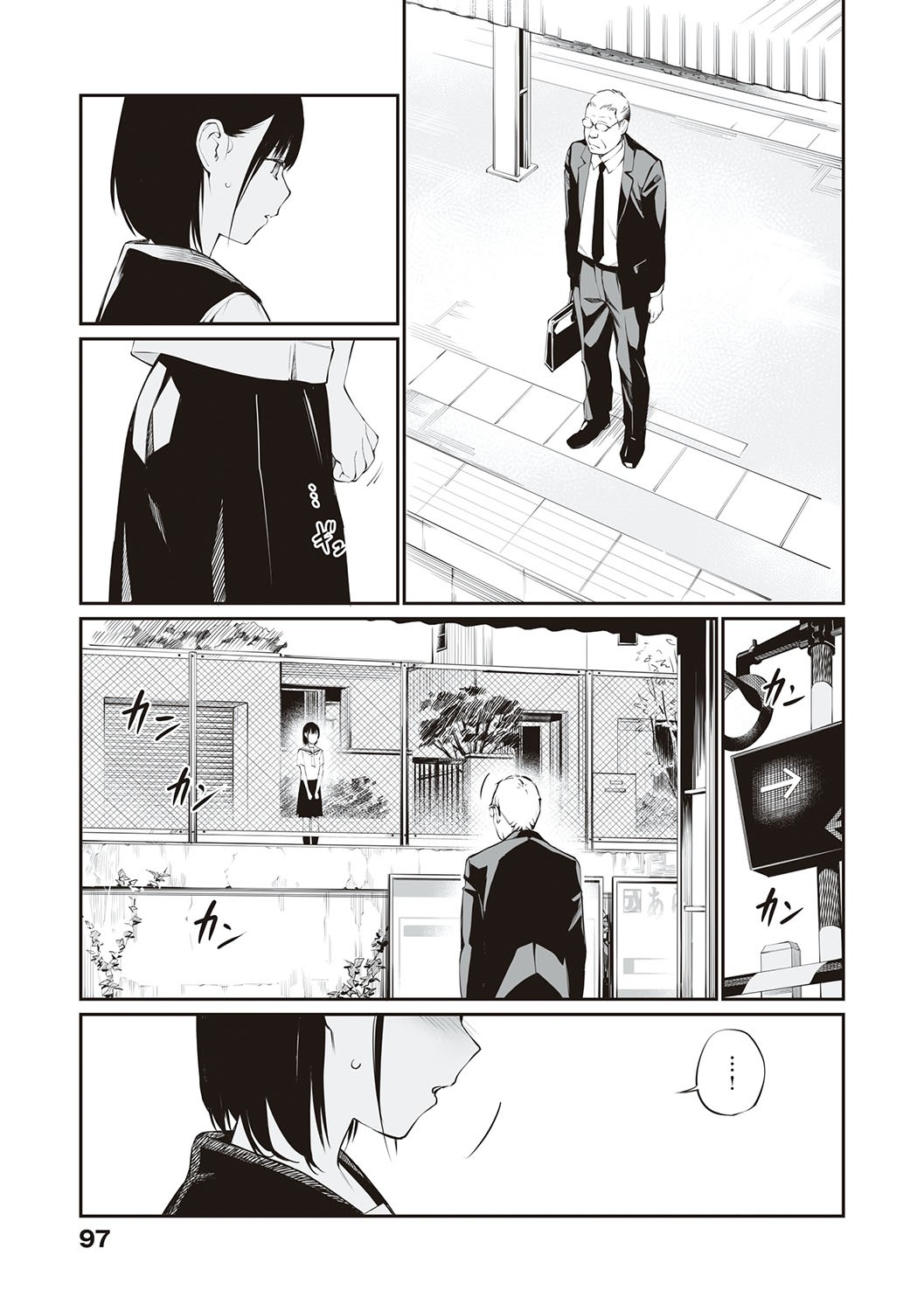 Oji-san de umeru Ana ~Team☆Lucky Sakuhinshuu~ page 96