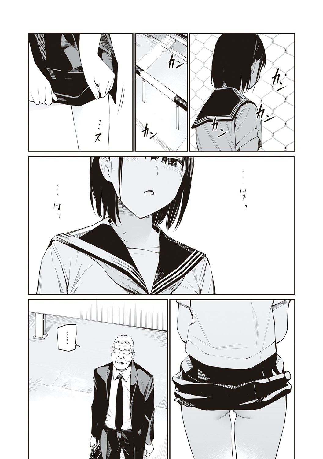 Oji-san de umeru Ana ~Team☆Lucky Sakuhinshuu~ page 97
