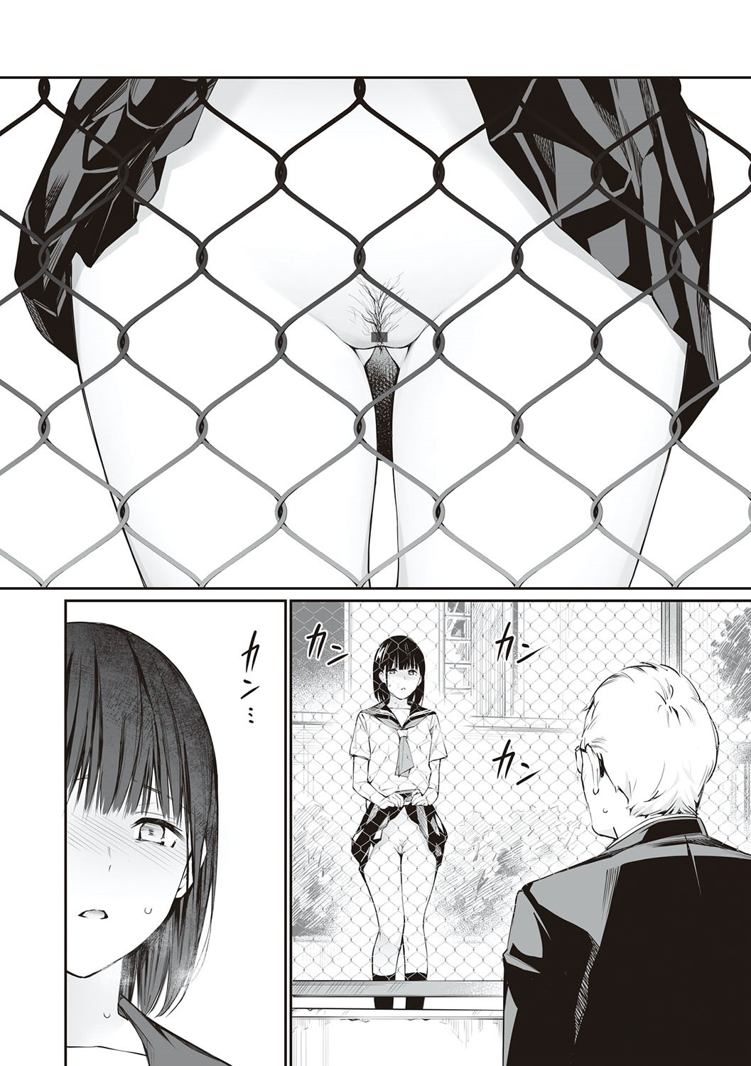 Oji-san de umeru Ana ~Team☆Lucky Sakuhinshuu~ page 98