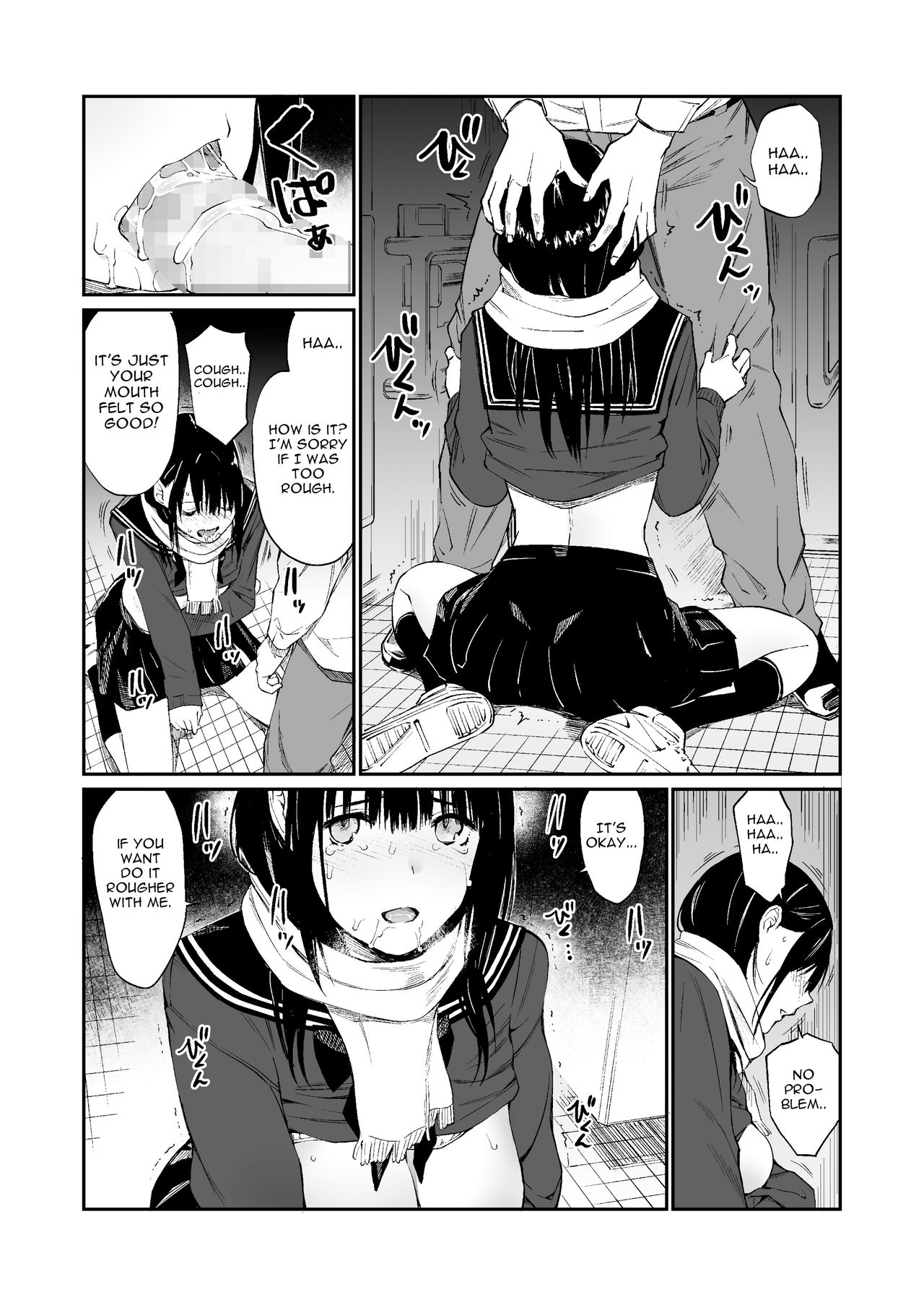 Oji-san de umeru Ana page 23