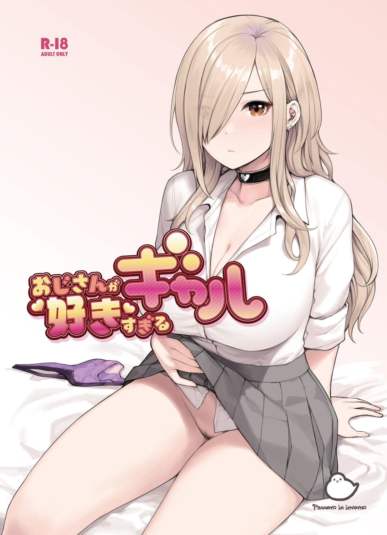 Oji-san ga Suki Sugiru Gal page 1