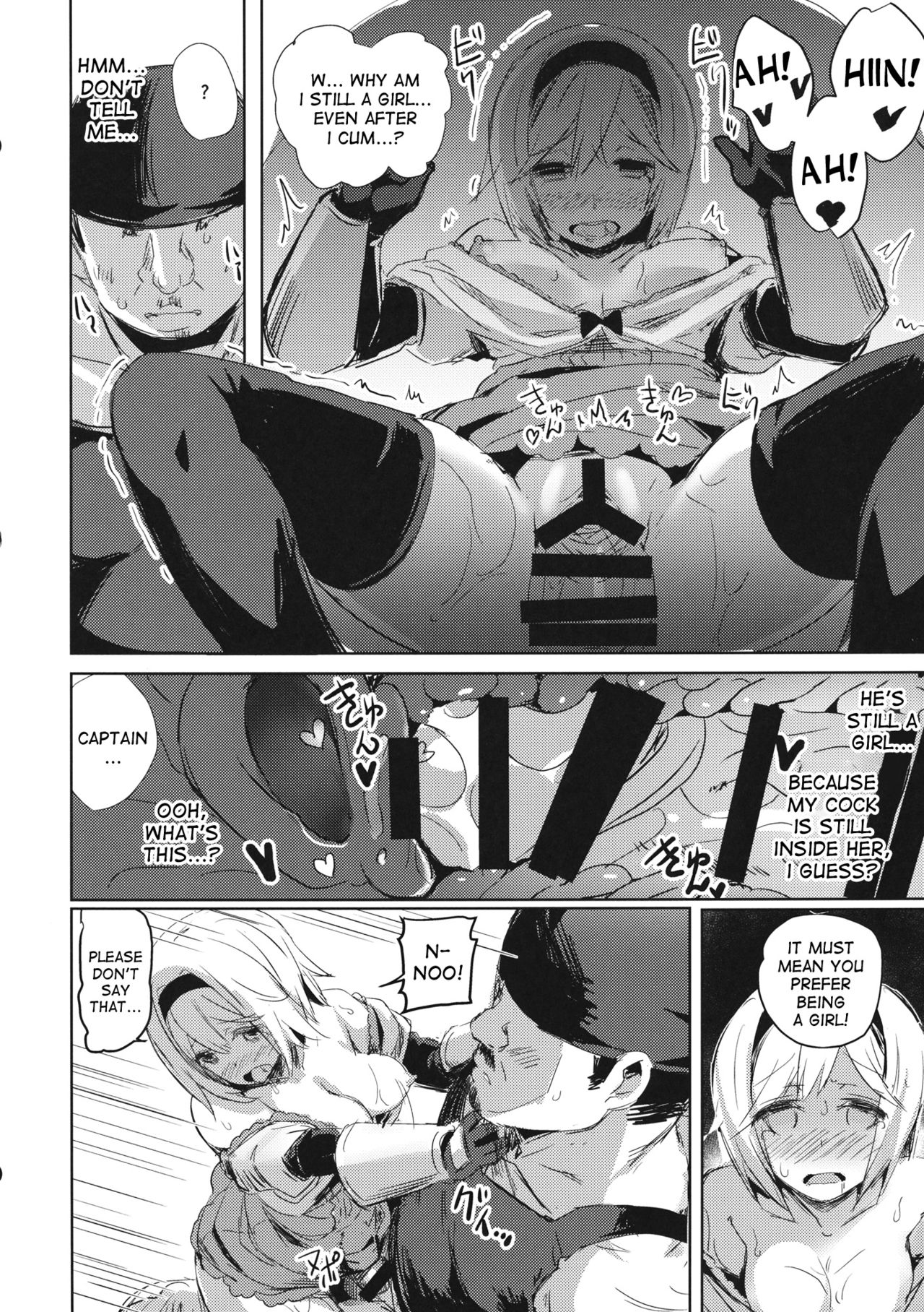 Oji-san no Djeeta-kun page 17