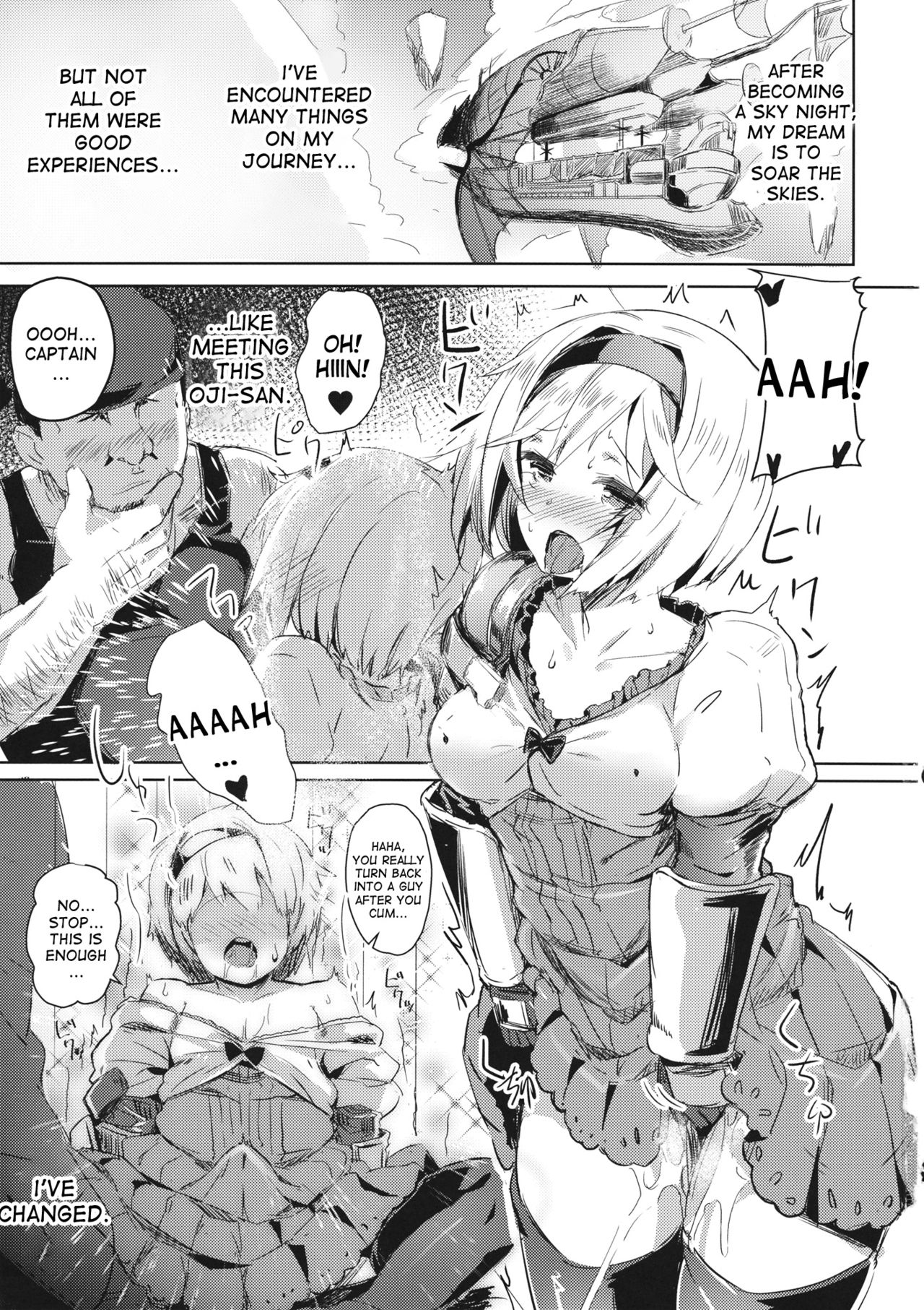 Oji-san no Djeeta-kun page 2
