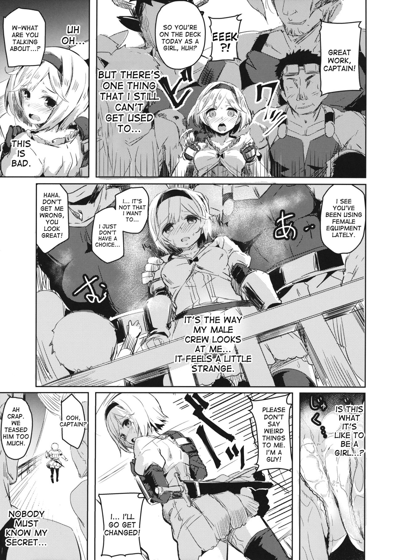 Oji-san no Djeeta-kun page 4