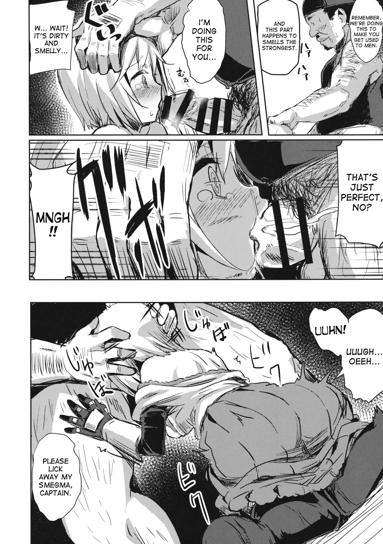 Oji-san no Djeeta-kun page 9