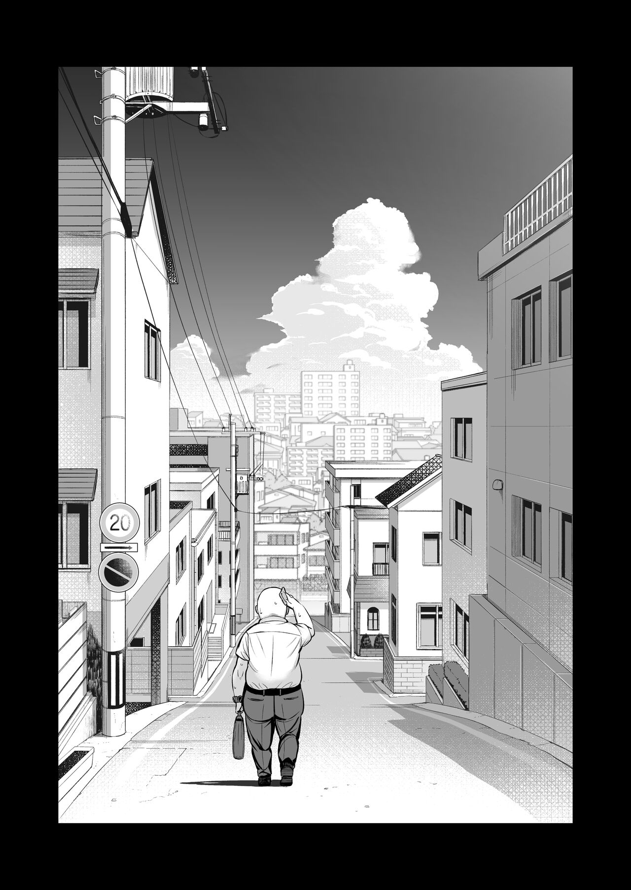 Ojipi and Succubus page 80