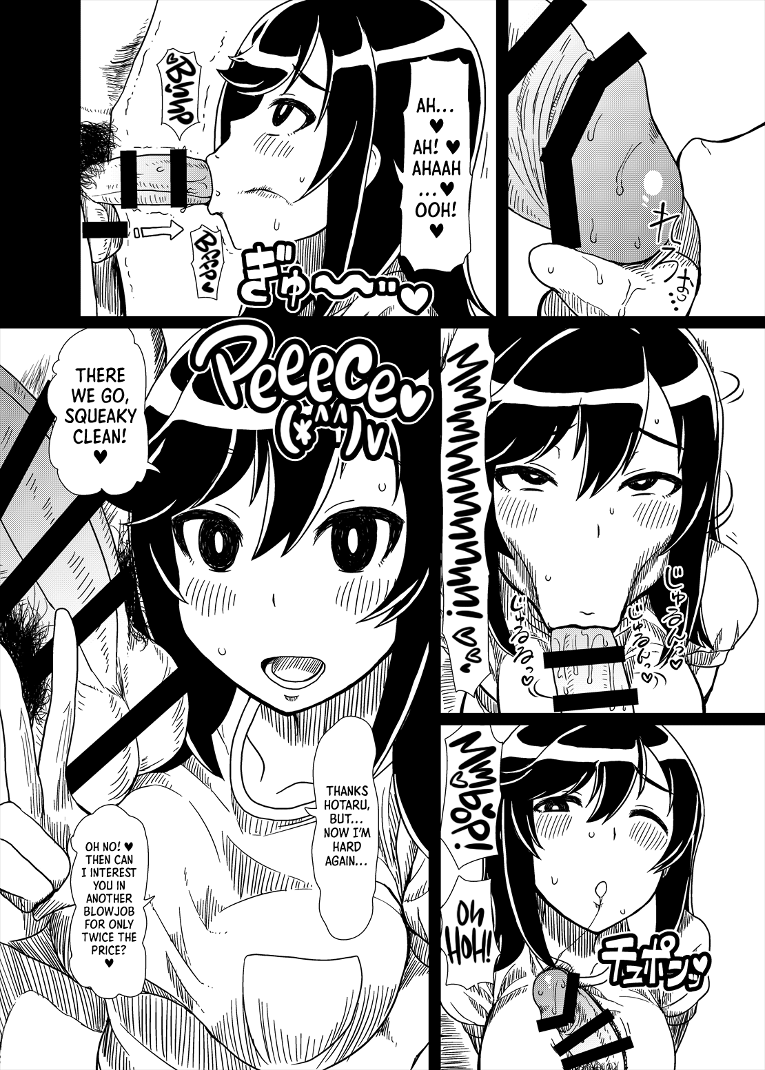 Ojisan Biyori (Non Non Biyori) [Digital] [English] =LWB= page 13
