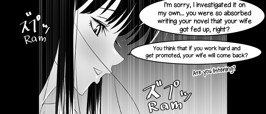 Ojisen JK to Batsuichi Tenchou page 101