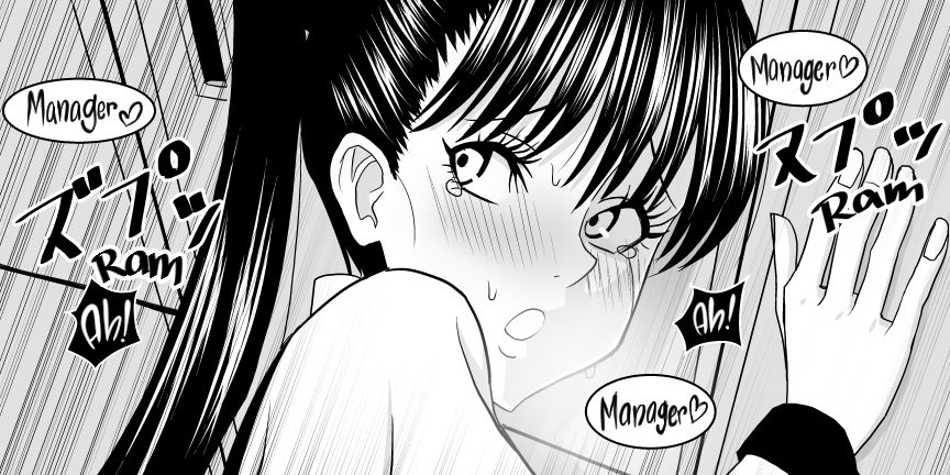 Ojisen JK to Batsuichi Tenchou page 5