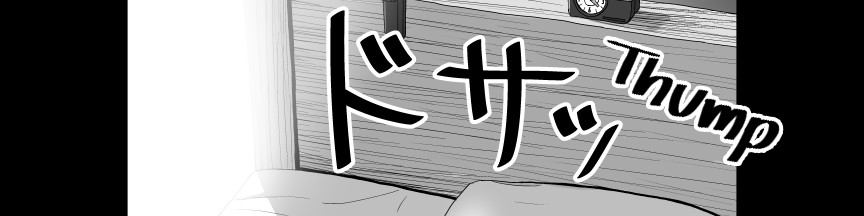 Ojisen JK to Batsuichi Tenchou page 54