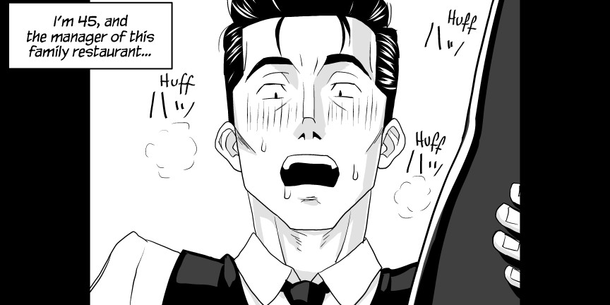 Ojisen JK to Batsuichi Tenchou page 6
