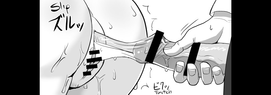 Ojisen JK to Batsuichi Tenchou page 84