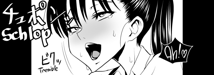 Ojisen JK to Batsuichi Tenchou page 85