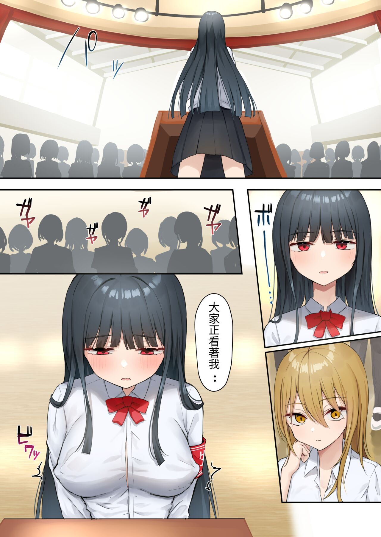 Ojou-sama Gakkyuu Iinchou ga Hinkon Gyaru o Okane de Wakaraseyou to Suru Yuri 2 page 18