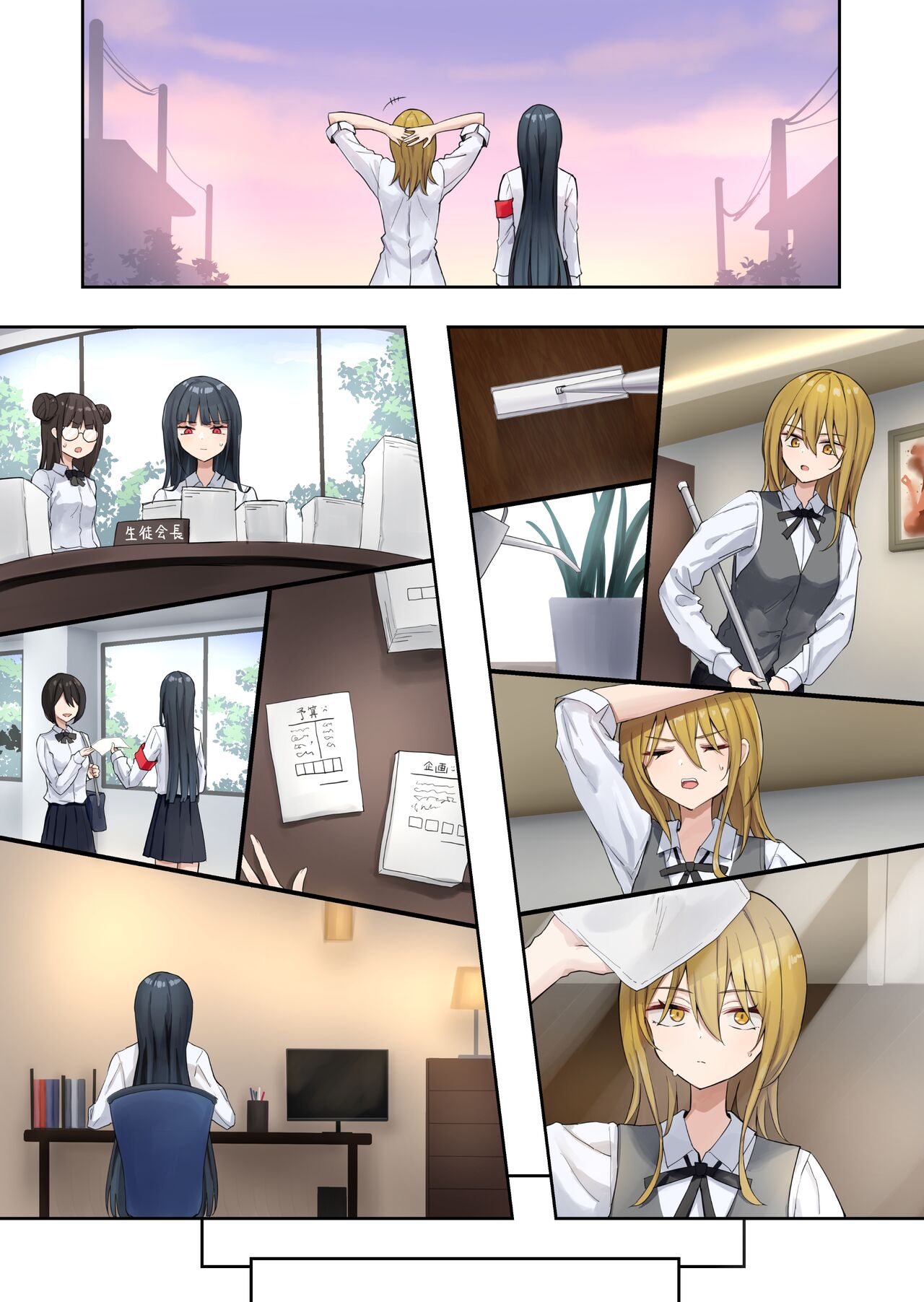 Ojou-sama Gakkyuu Iinchou ga Hinkon Gyaru o Okane de Wakaraseyou to Suru Yuri 2 page 89