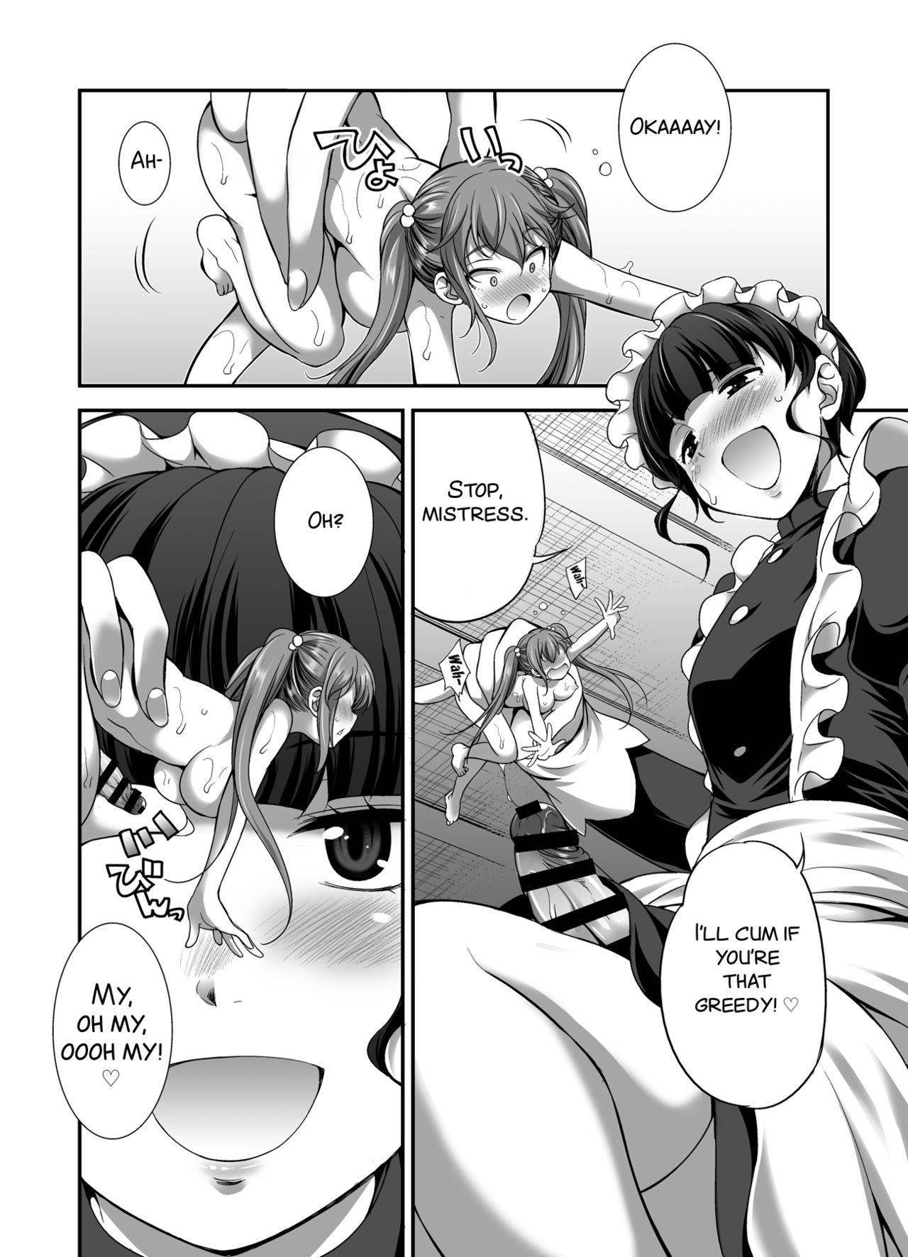 Ojou-sama no Shitsukekata page 12