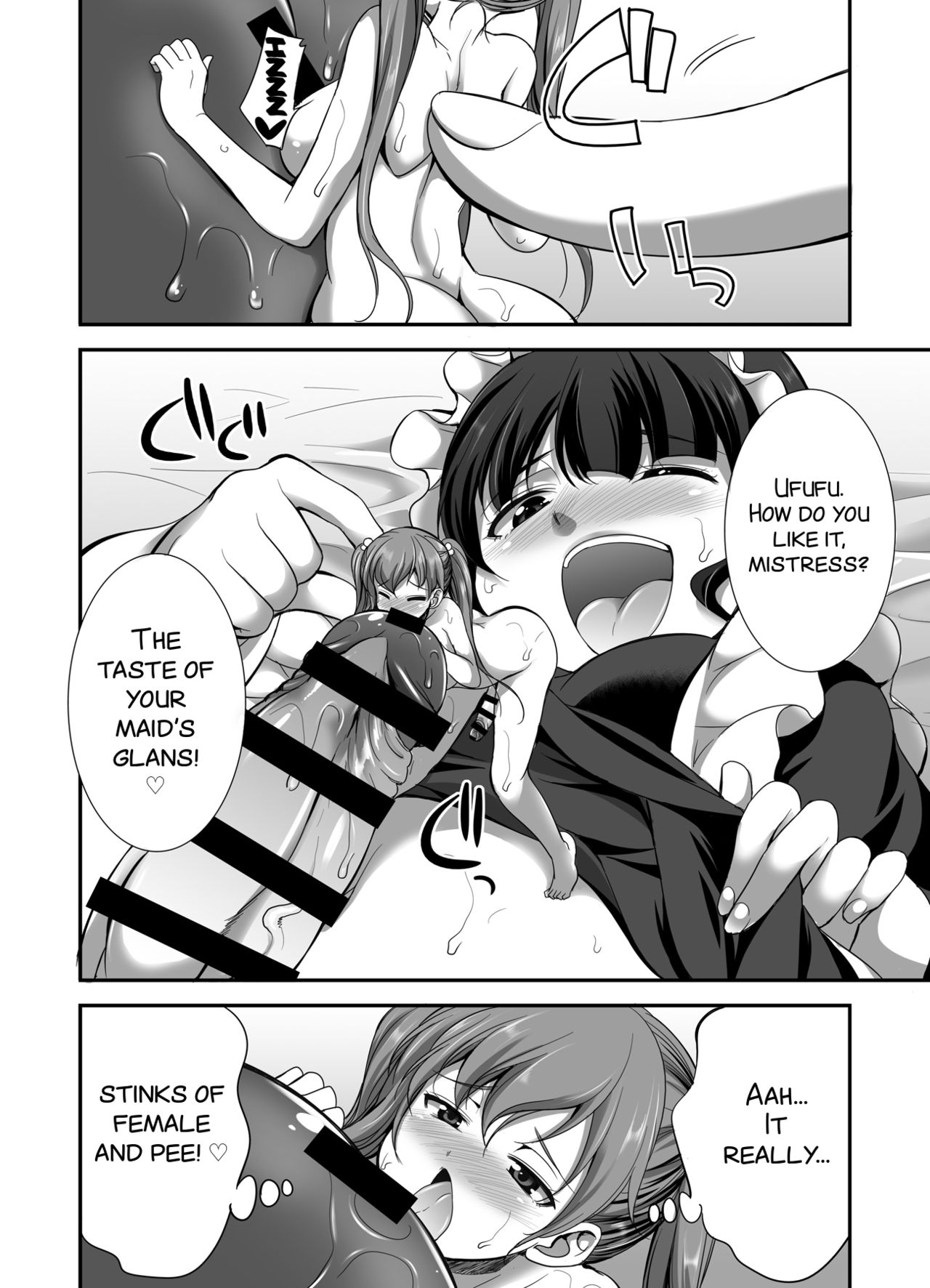 Ojou-sama no Shitsukekata page 14