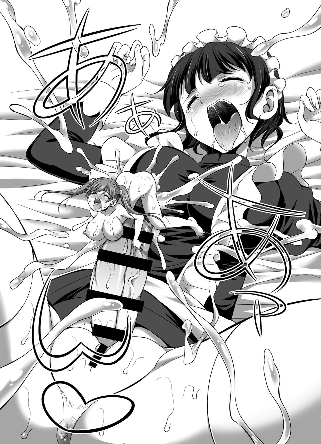 Ojou-sama no Shitsukekata page 17