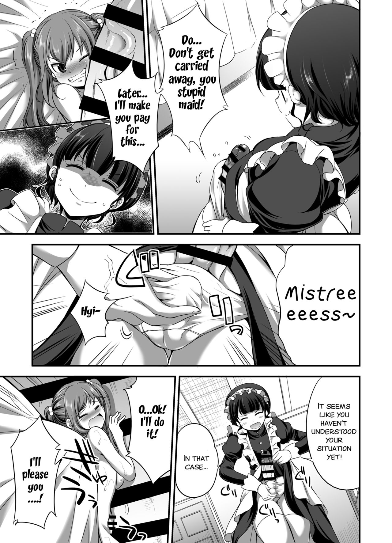 Ojou-sama no Shitsukekata page 9