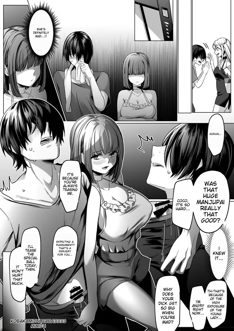 Ojou-sama no Tama Zeme page 3