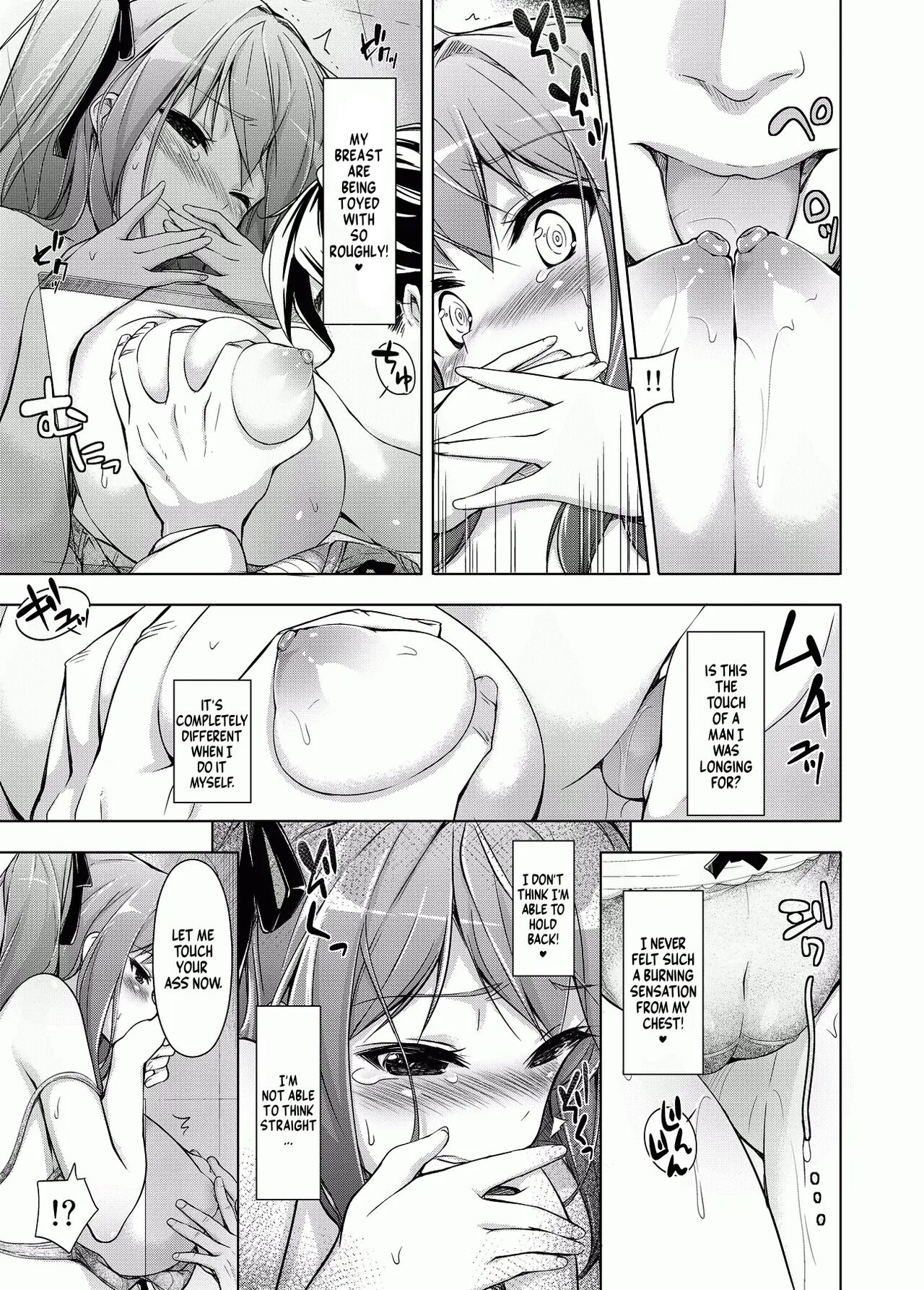 Ojou-sama to Kabe no Ana. page 12