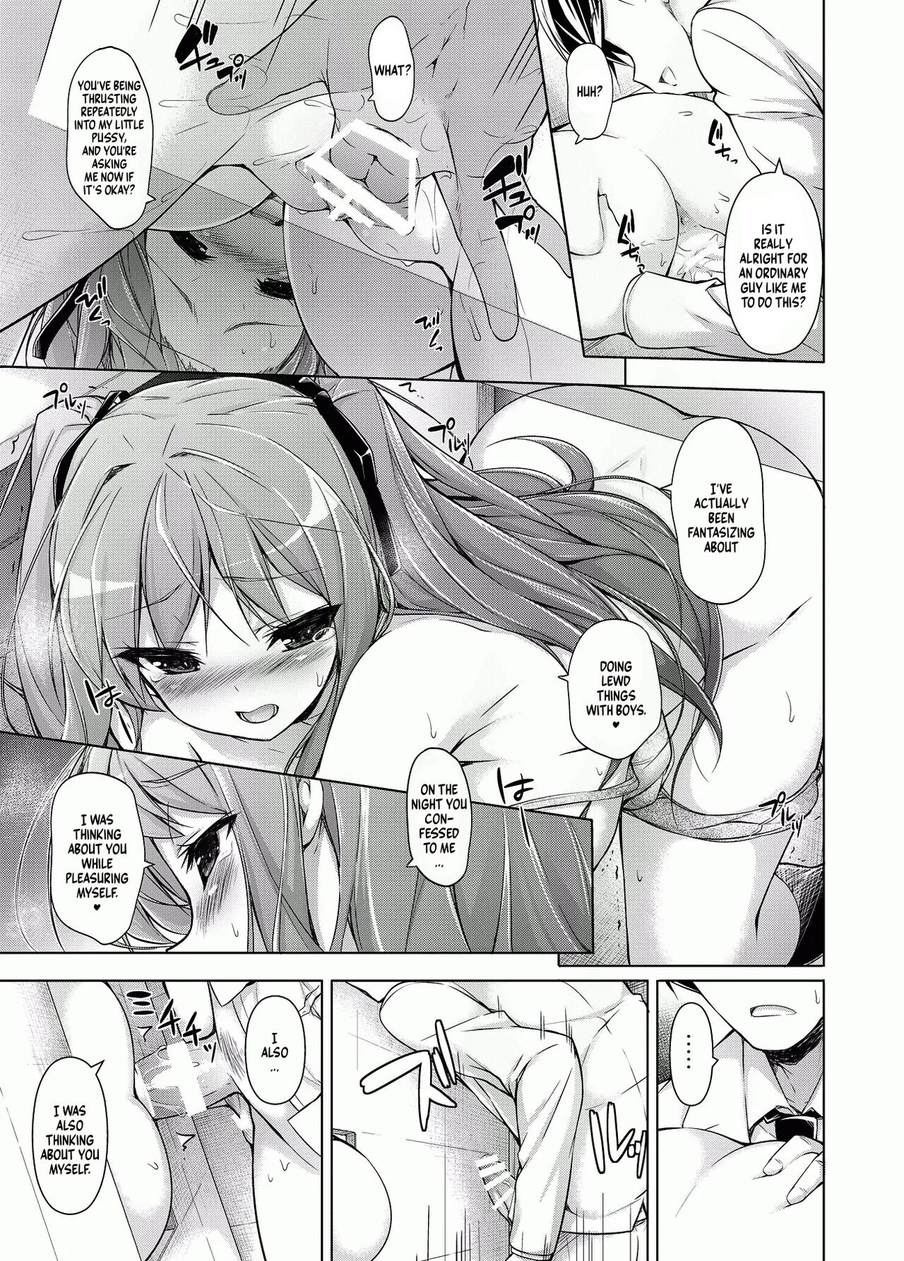 Ojou-sama to Kabe no Ana. page 16
