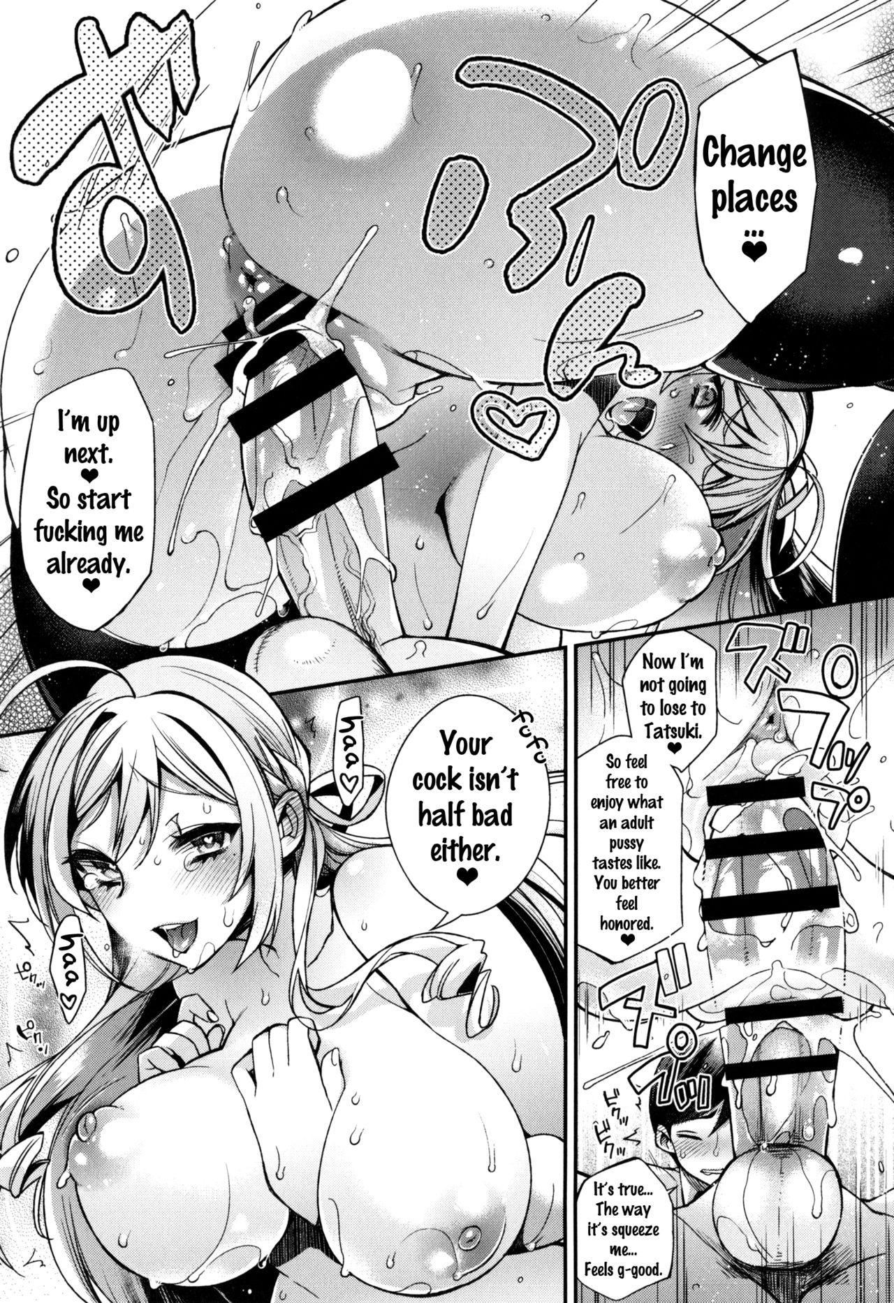 Ojou-sama to Maid no Midara na Seikatsu page 101