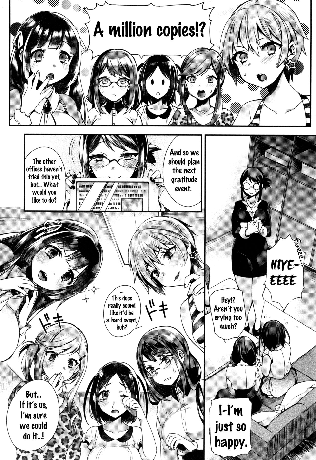 Ojou-sama to Maid no Midara na Seikatsu page 116