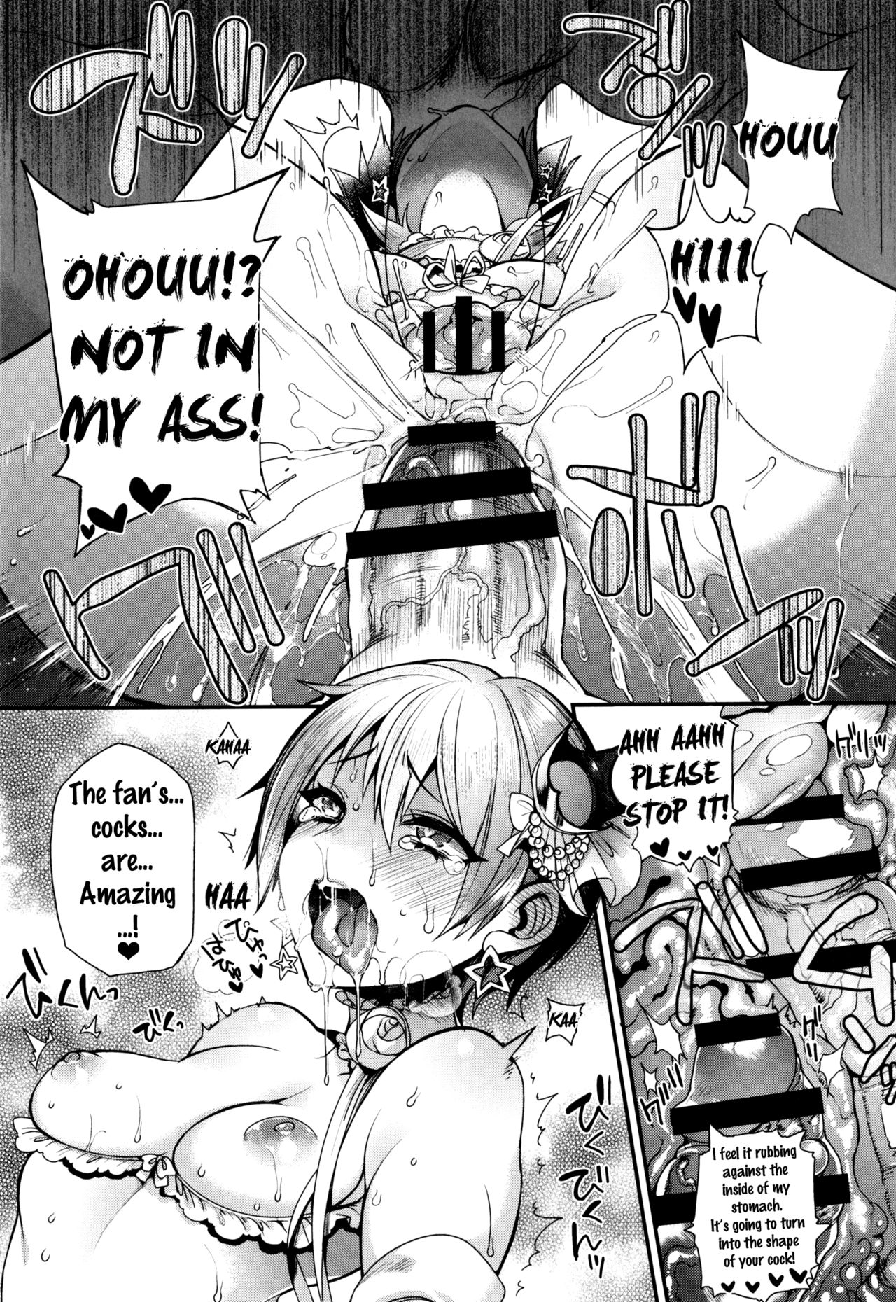 Ojou-sama to Maid no Midara na Seikatsu page 127