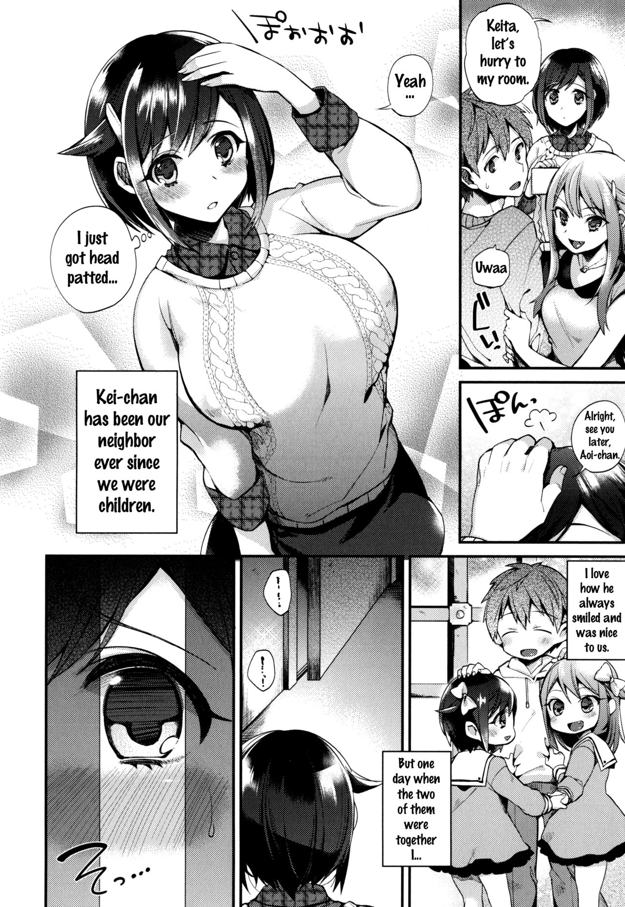 Ojou-sama to Maid no Midara na Seikatsu page 134