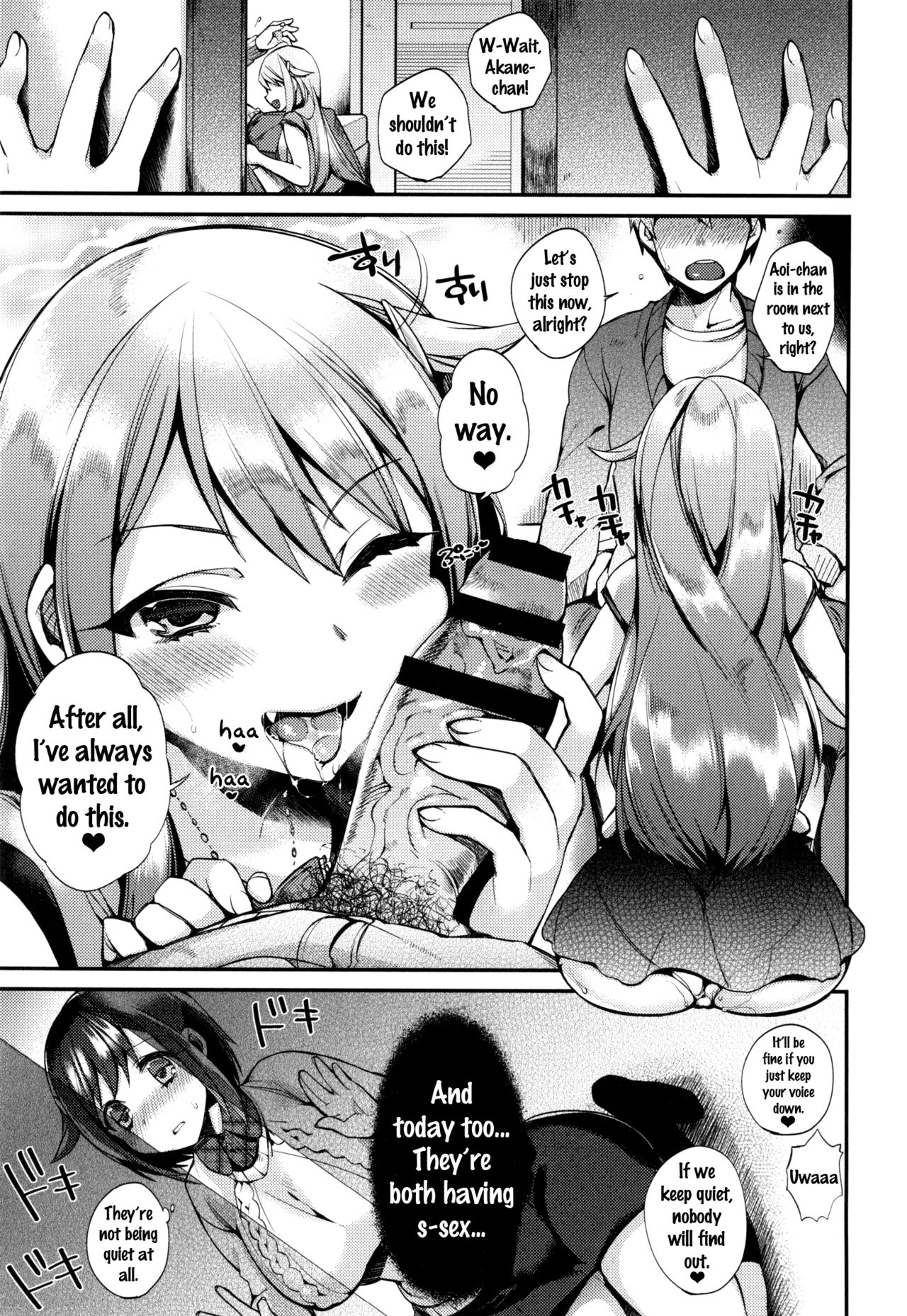 Ojou-sama to Maid no Midara na Seikatsu page 135