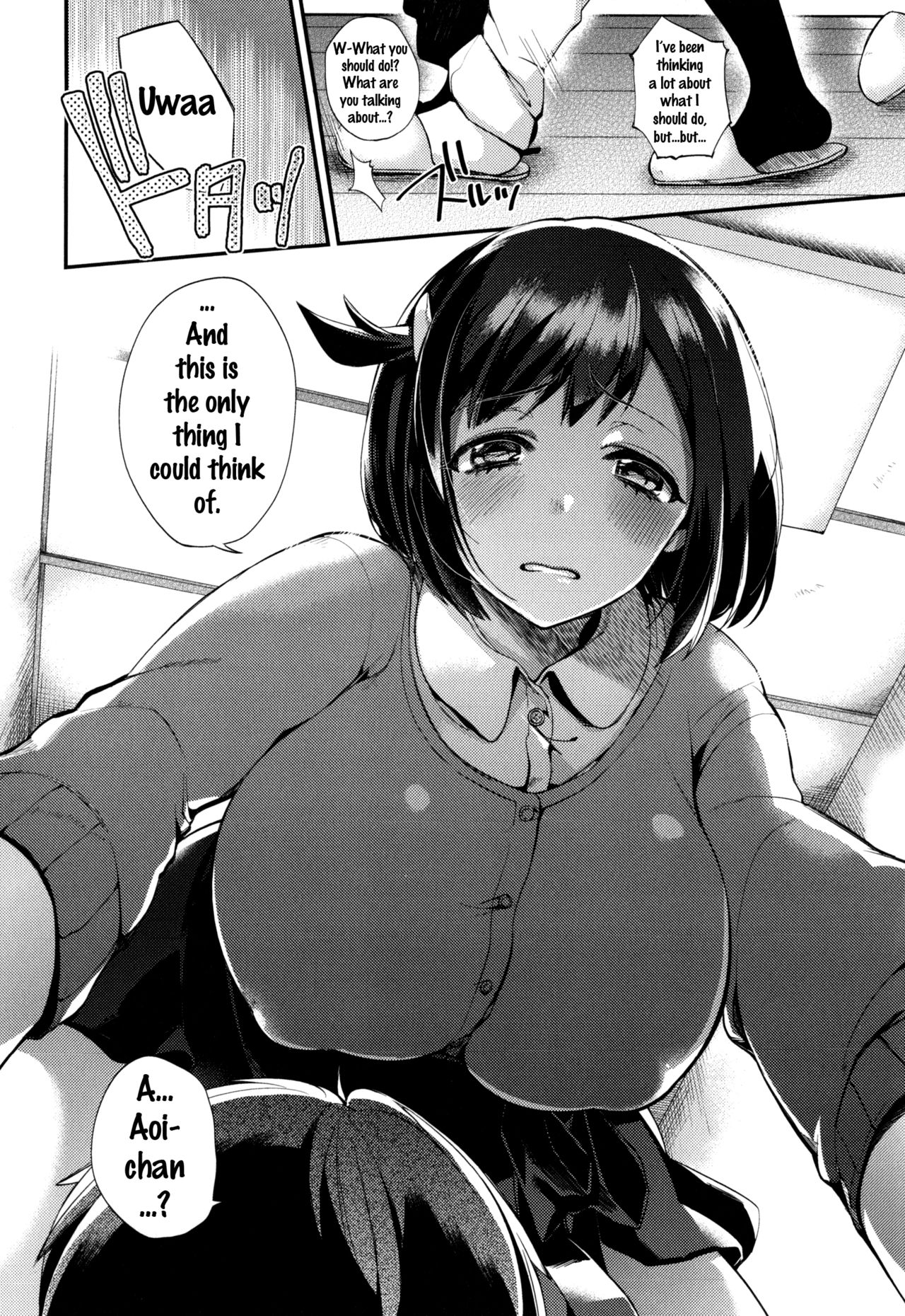 Ojou-sama to Maid no Midara na Seikatsu page 142